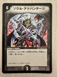 2025年最新】ソウル・アドバンテージの人気アイテム - メルカリ