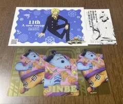 ⭕️ ONEPIECE 紙類 サンジ ジンベエ セット