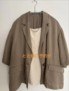 FRAMeWORK 半袖 ジャケットのサムネイル
