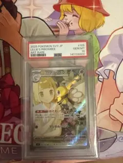 リーリエのアブリボン AR スカーレット&バイオレット 拡張パック