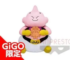 ★ドラゴンボールZ魔人ブウ ぬいぐるみ GiGO限定 約30cm