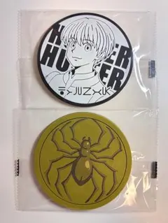 HUNTER×HUNTER 幻影旅団 シャルナーク ビックラバーコースター