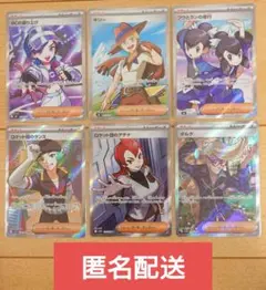 2026年最新】サポートSRの人気アイテム - メルカリ