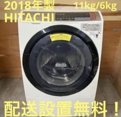 2026年最新】hitachi 洗濯機 bd－sv110blの人気アイテム - メルカリ