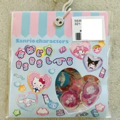 【送料無料】サンリオキャラクターズ　おはじききらきらしーるB 20枚入り＋おまけ