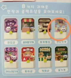 2026年最新】コンパクトショップ ちいかわの人気アイテム - メルカリ