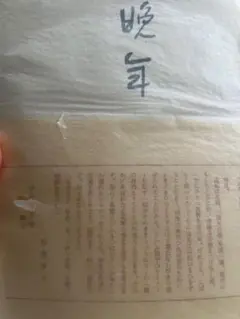 9256様　写真ご確認用