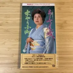 Item thumbnail for item c37382bf-0f79-4729-a817-e9f88fce76d5