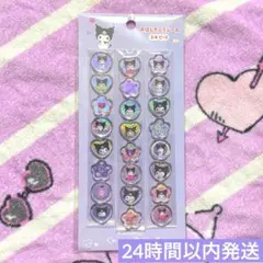 クロミ サンリオ おはじきシール 【正規品】大人気！早い者勝ち！のサムネイル
