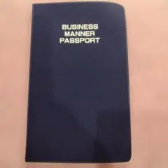 BUSINESS MANNER PASSPORT