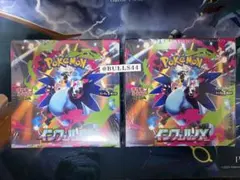 ポケモンカードゲーム インフェルノX 2BOXセット - メルカリ