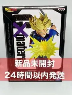 ドラゴンボールZ G×materia TRUNKS トランクス　フィギュア