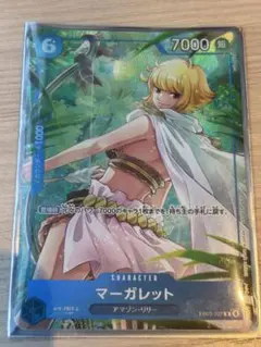 マーガレット パラレル マッチングバトル プロモーションパック - メルカリ