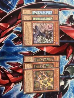 遊戯王　ブラマジセット