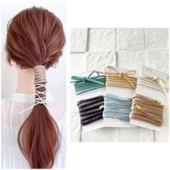 2点セット ワイヤーポニー＋紐アレンジ