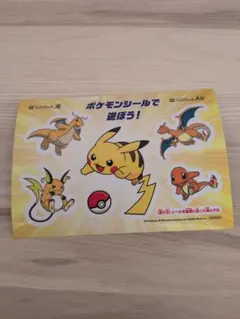 ポケモン 描き下ろし ポストカード ピカチュウ フシギダネ ヒトカゲ