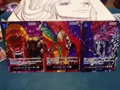 受け継がれる意思　ピーター聖　マーズ聖　ナス寿郎聖　パラレルセット