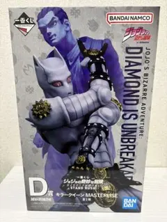 一番くじ　ジョジョの奇妙な冒険　D賞　キラークイーン　MASTERLISE