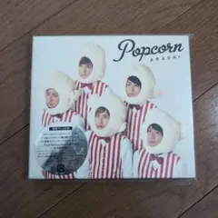 ARASHI Popcorn　初回プレス仕様　外袋あり