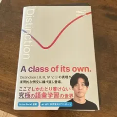 2026年最新】distinctionの人気アイテム - メルカリ