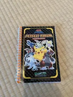 2026年最新】ポケモン最強シール列伝パーフェクトアルバムの人気