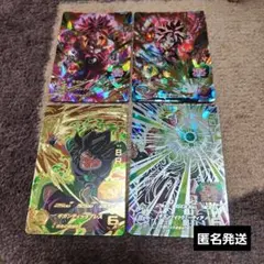2026年最新】ugm7-sec2ブロリーの人気アイテム - メルカリ
