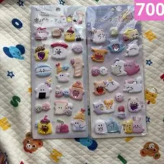 シール　ぷくぷくシール　オバケーヌ　もちもちシール　ストーン付2枚A