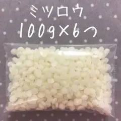 国産 精製 ミツロウ 600gのサムネイル