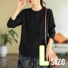 ロンT 黒Tシャツ L 長袖 無地 シンプル メンズ レディース カジュアル