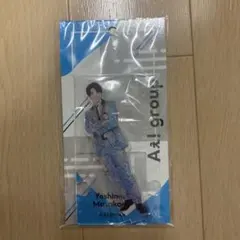 Aぇ! group 正門良規 アクスタ