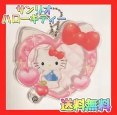 新品　サンリオ　 シークレットカスタムアクリルチャーム ハローキティー