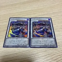 遊戯王 カードゲーム Vジャンプ 1月号 付録 プロモ 三英の相剣師 2枚セット