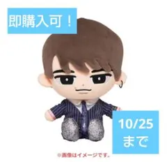 2025年最新】すのチル 渡辺翔太の人気アイテム - メルカリ