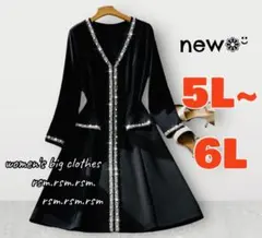 1 レディース大きいサイズ フレアー ワンピース 黒 上品 お呼ばれ 5L 6L