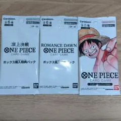 ONE PIECE カードゲーム 特別パック3種セット