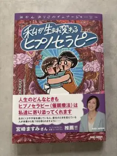2026年最新】水野正美の人気アイテム - メルカリ
