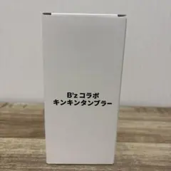 B'z アサヒスーパードライ 会場限定 タンブラー 2個セット【新品未開封