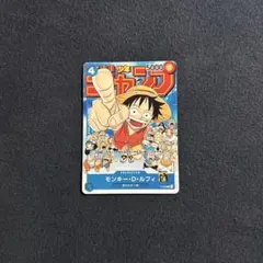 モンキー・D・ルフィ 週刊少年ジャンプ ルフィ プロモ ジャンプ 25th