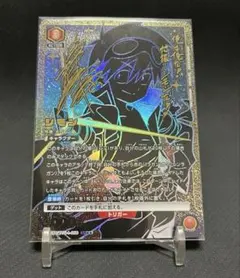 ユニオンアリーナ シモン SR★★ 천원돌파 글렌 라간 병렬