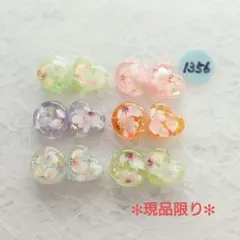 (1356)レジンカボションパーツ