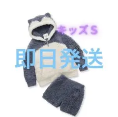 ジェラピケ　ポケモン　ベビー ポケモンスリープ】【ベビー】ベビモコ メタモン ロンパース