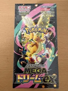 2026年最新】ポケモン ハイクラスパックの人気アイテム - メルカリ