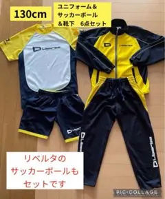 2025年最新】リベルタサッカースクール ソックスの人気アイテム