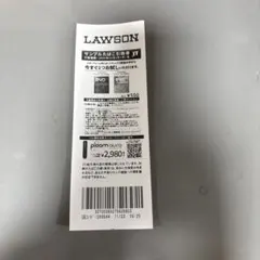 LAWSON 割引券 エボ・プルーム　サンプルたばこ引換券