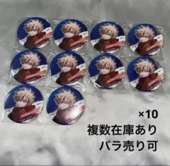 ヒロアカ 爆豪勝己 冬 十傑 コレクション 缶バッジ コレ缶 原作