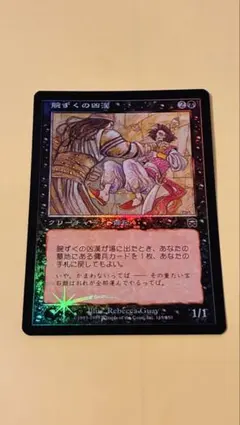 2025年最新】REBECCA GUAYの人気アイテム - メルカリ
