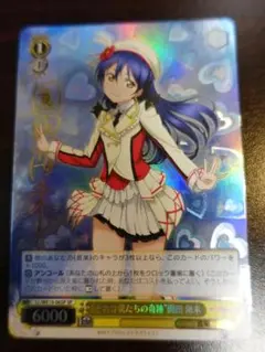 ヴァイスシュヴァルツ　月夜の祈り 園田 海未　SP サイン WS】素敵な旅へご案内♪ 園田 海未(サイン+箔押し)【SP】LL/WE38