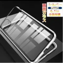 両面クリアガラス iPhone11 pro maxケース