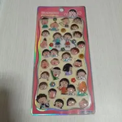 【正規品】ちびまる子ちゃん　プチドロップシール
