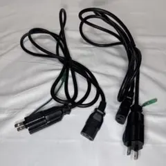 電源ケーブル 2本セット 3ピンプラグ